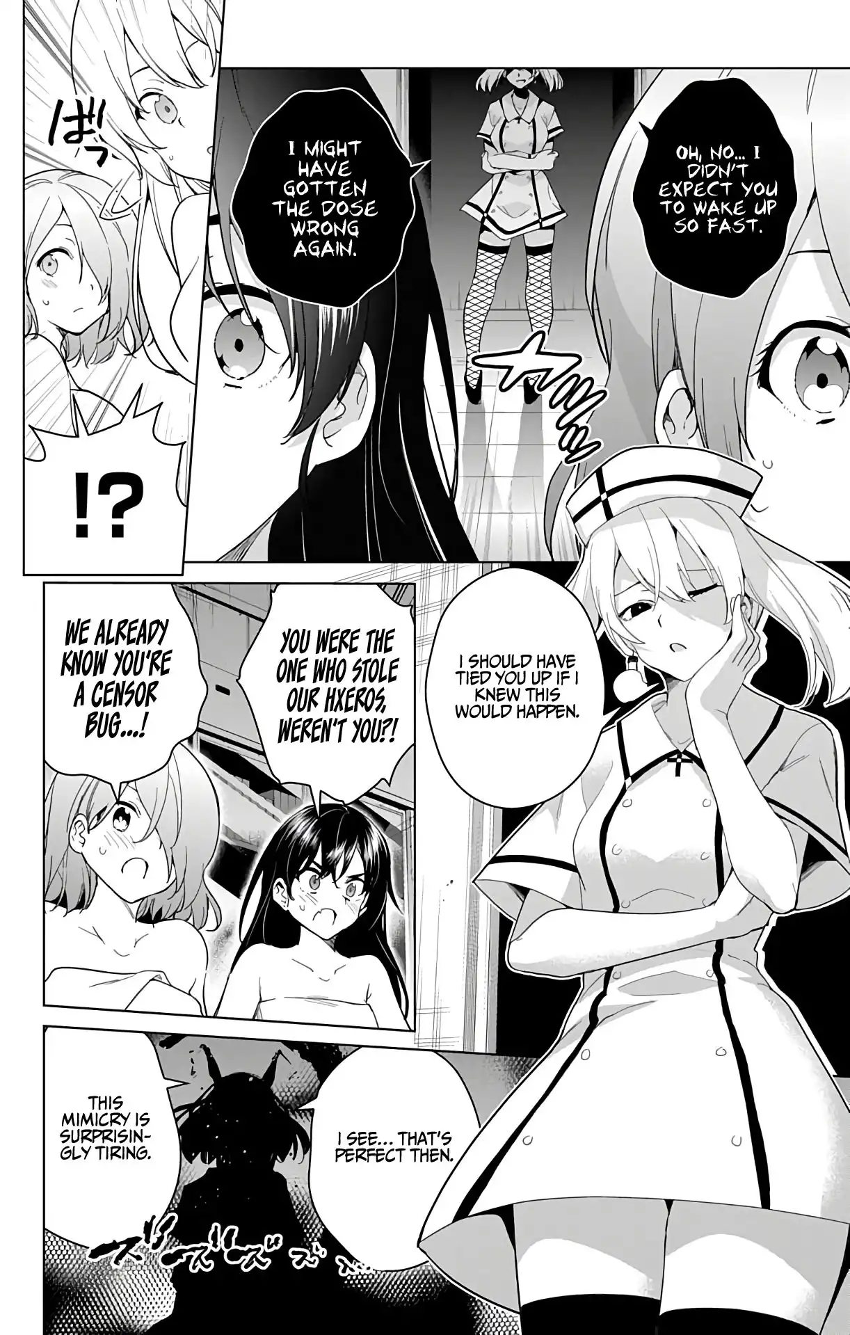 Dokyuu Hentai HxEros Chapter 39 17